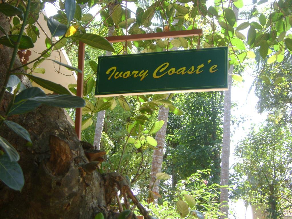 Отель Ivory Coaste Каннур Экстерьер фото